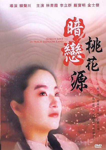 xxxxxx性欧美