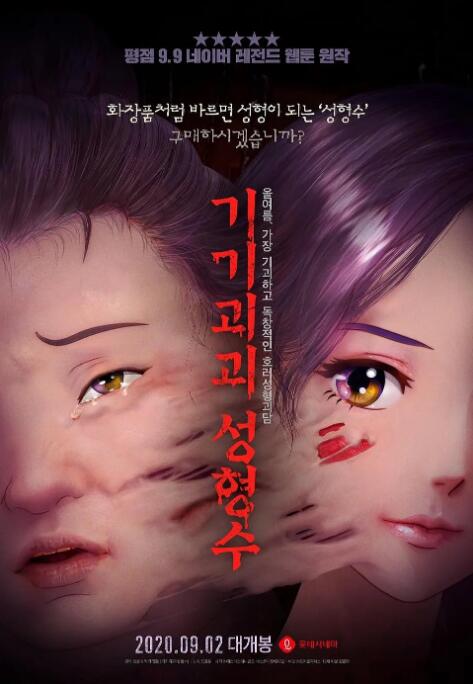 怡春院视频